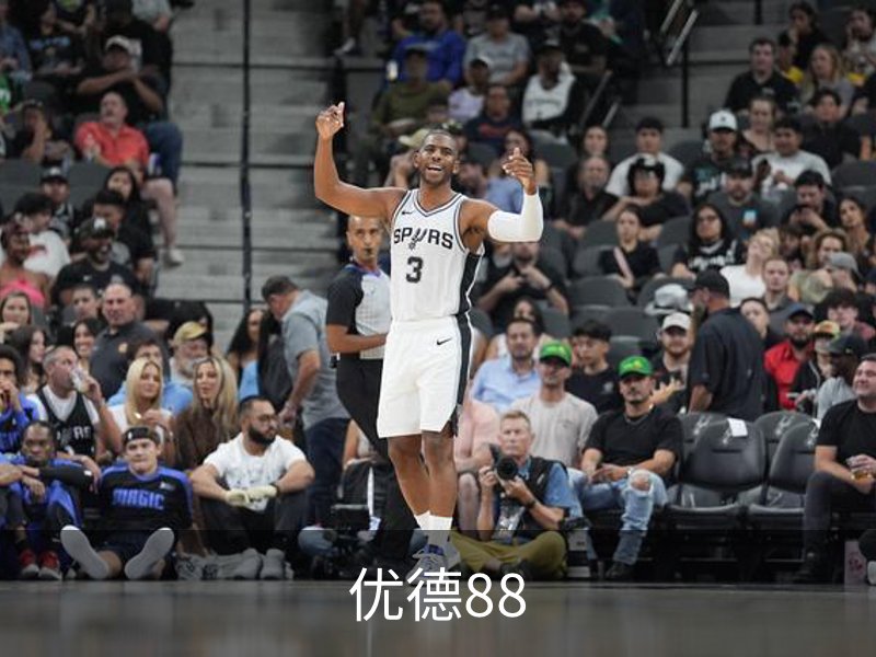 优德88简介